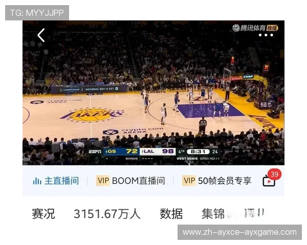 腾讯体育直播NBA：如何通过腾讯平台收看NBA
